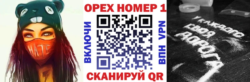 Купить закладку Канабис  ГЕРОИН  Амфетамин  ГАШ  Мефедрон  Лосино-Петровский