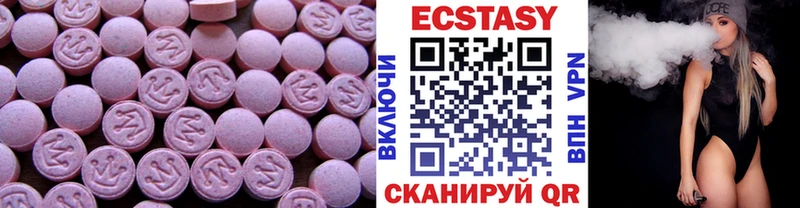 Купить где  Лосино-Петровский  ЭКСТАЗИ Дубай 