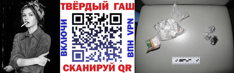 Гашиш hashish  Купить где  Лосино-Петровский 