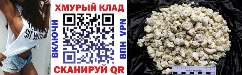 Героин Афган  Купить где  Лосино-Петровский 