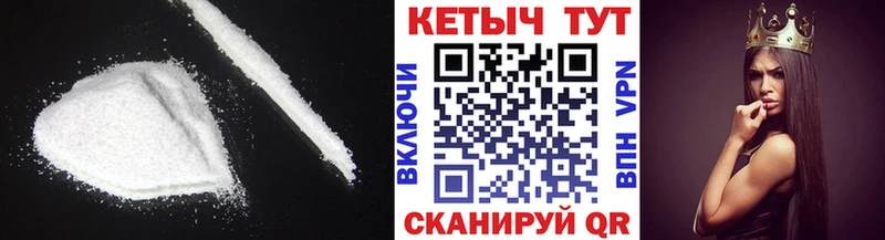 Купить закладки  Лосино-Петровский  Кетамин ketamine 