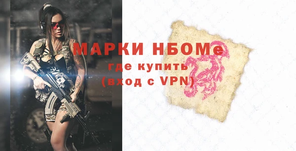 ALPHA PVP Елизово