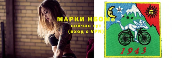 альфа пвп VHQ Елабуга