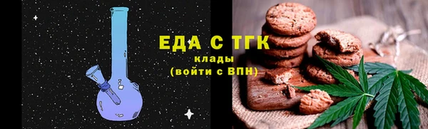 ALPHA PVP Елизово
