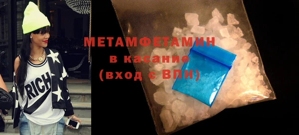альфа пвп VHQ Елабуга