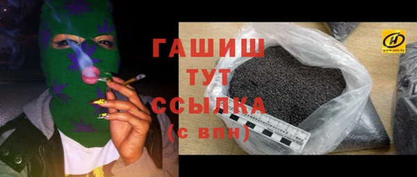 ALPHA PVP Елизово