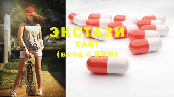 альфа пвп VHQ Елабуга