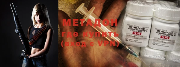 альфа пвп VHQ Елабуга