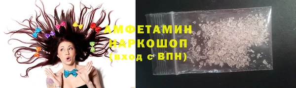 ALPHA PVP Елизово