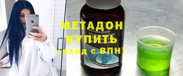 альфа пвп VHQ Елабуга