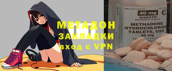 альфа пвп VHQ Елабуга