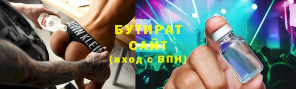 мяу мяу мука Ельня