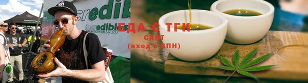 альфа пвп VHQ Елабуга