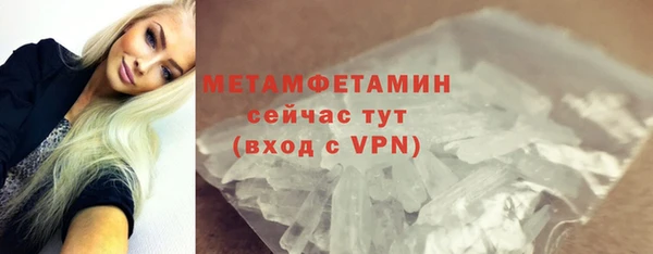альфа пвп VHQ Елабуга