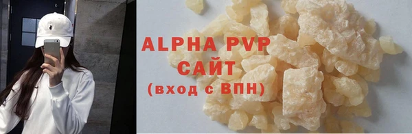 альфа пвп VHQ Елабуга