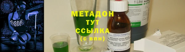 мяу мяу мука Ельня