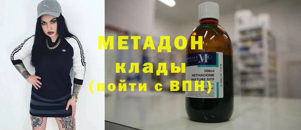 альфа пвп VHQ Елабуга