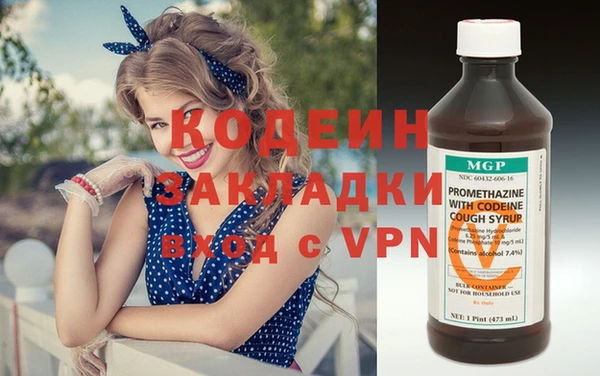 альфа пвп VHQ Елабуга