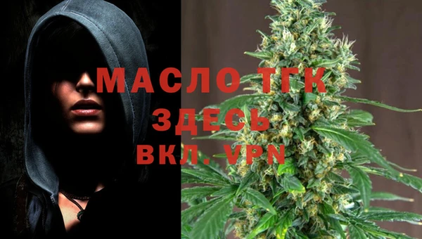 альфа пвп VHQ Елабуга