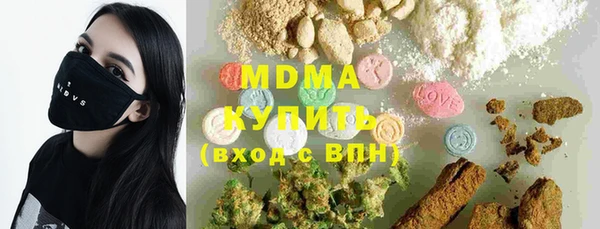 альфа пвп VHQ Елабуга