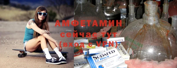 альфа пвп VHQ Елабуга