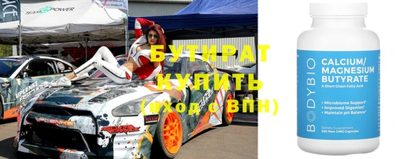 альфа пвп VHQ Елабуга