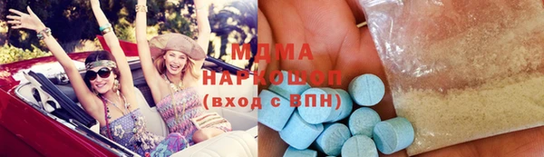 ALPHA PVP Елизово