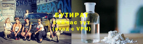 альфа пвп VHQ Елабуга