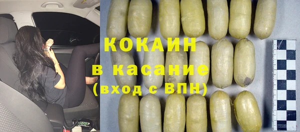 альфа пвп VHQ Елабуга