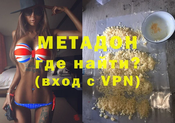 альфа пвп VHQ Елабуга