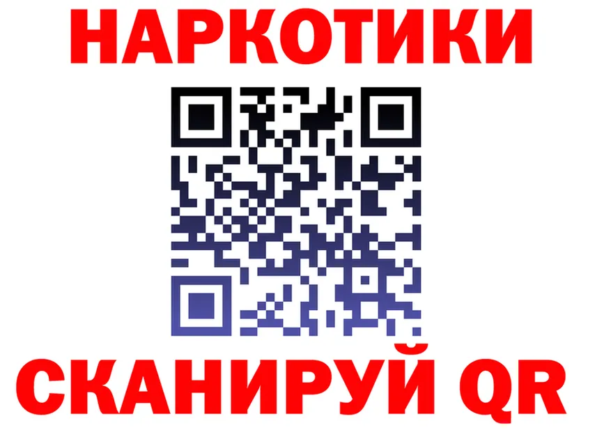 ТГК Wax tor площадка blacksprut Лосино-Петровский
