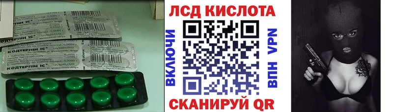Лсд 25 экстази ecstasy  Купить  Лосино-Петровский 