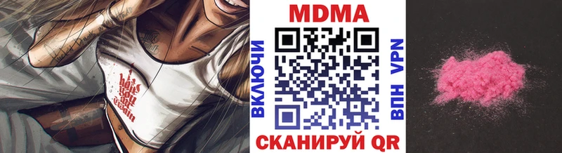 МДМА Molly  Купить  Лосино-Петровский 