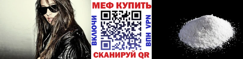 Мефедрон VHQ  Купить  Лосино-Петровский 