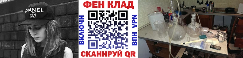 Метамфетамин мет  Купить где  Лосино-Петровский 