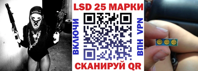 Марки N-bome 1500мкг  Купить  Лосино-Петровский 